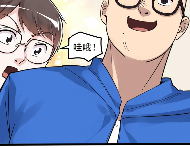 第74话 决战京北15