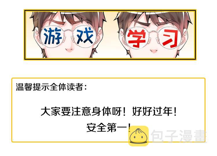 第58话 守业更比创业难167