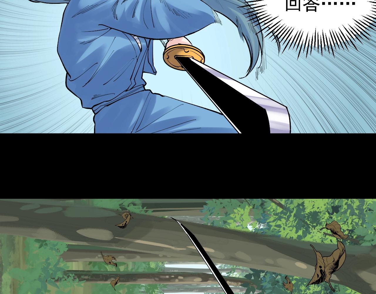 第120话 最后的战斗！62