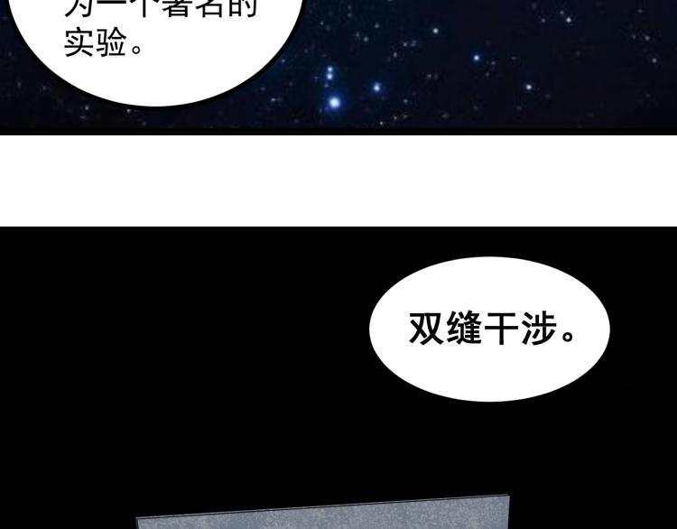 第92话 告别14