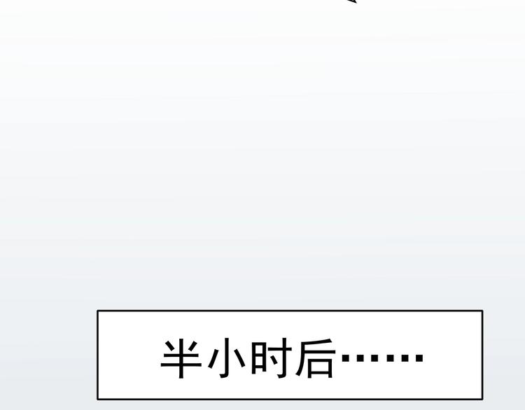 第5话 物理是学霸的宿敌！80