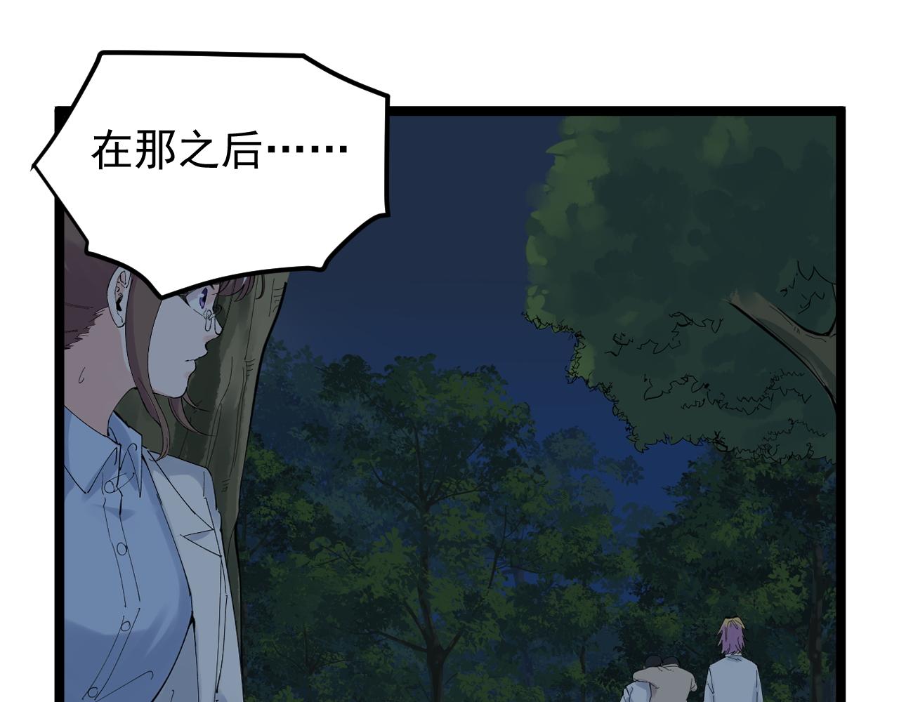 第208话 克隆人4