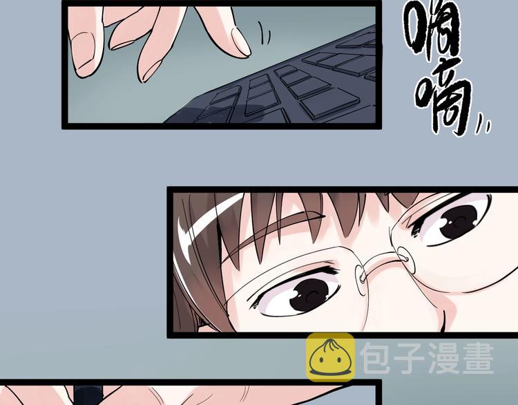 第15话 不耻下问的老师40