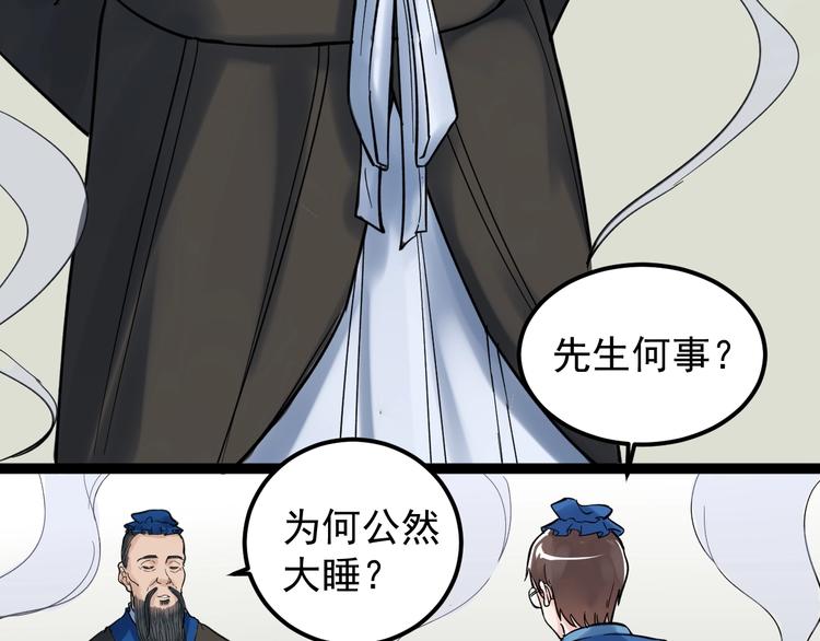 福利番外：孔庙祈福42