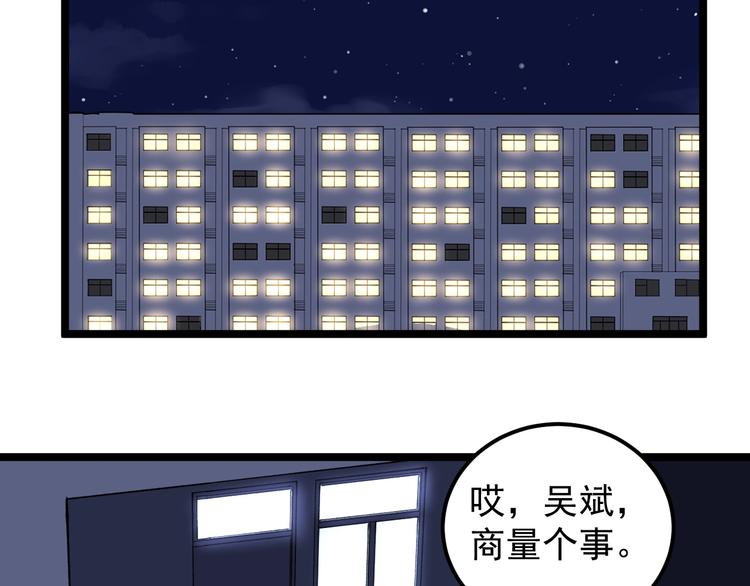 第68话 优雅，永不过时111