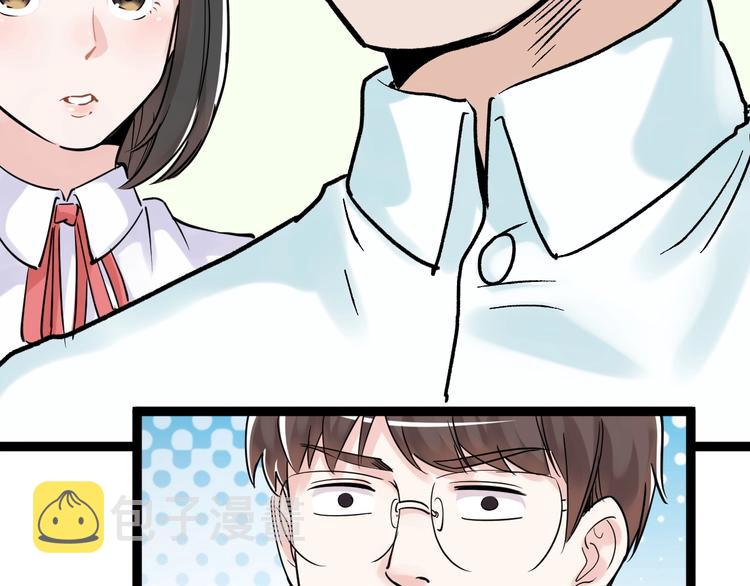 第19话 教练，我想努力学习！132