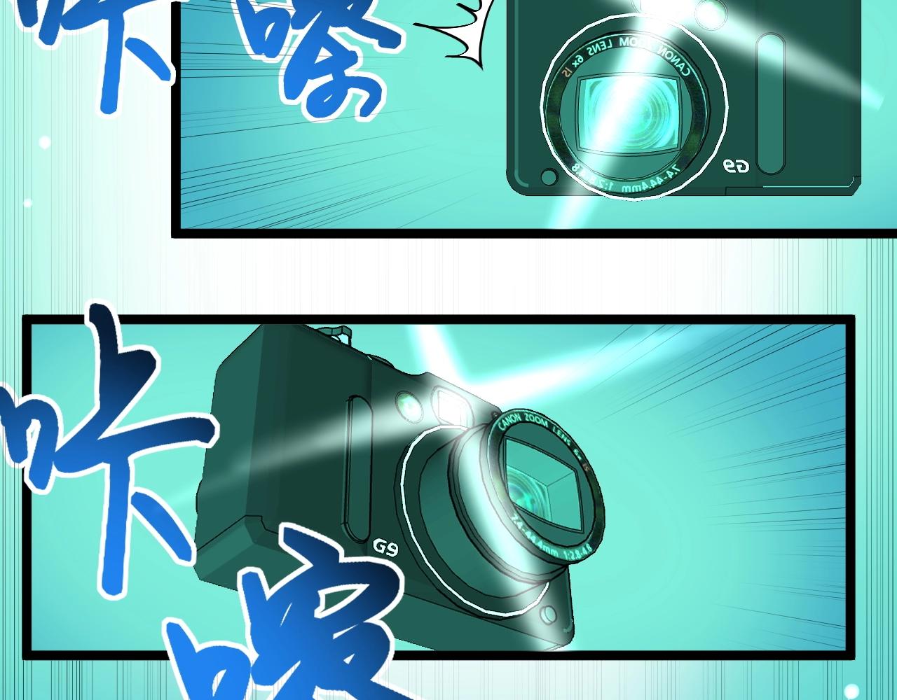 第136话 系统升级65