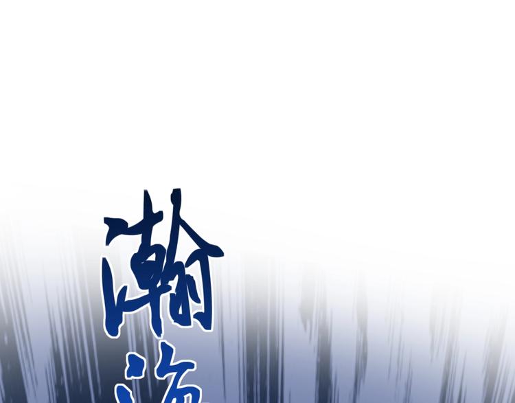 第53话 几家欢喜几家愁18