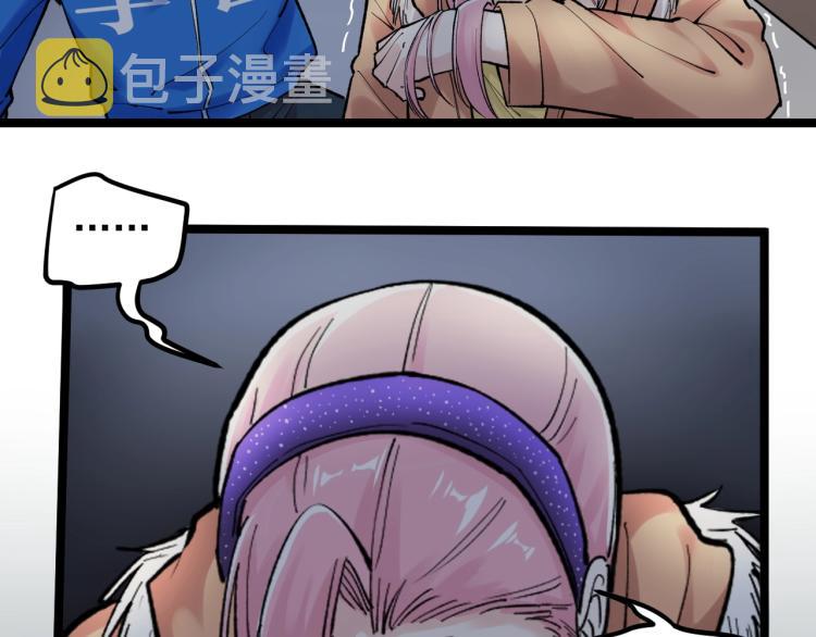 第87话 表白？50