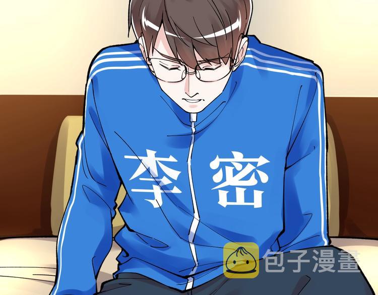 第58话 守业更比创业难12