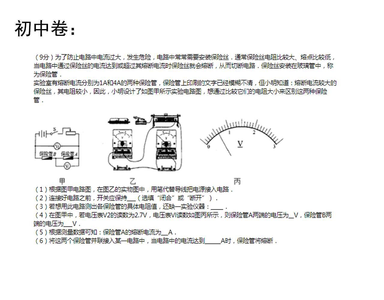 第186话孤儿院100