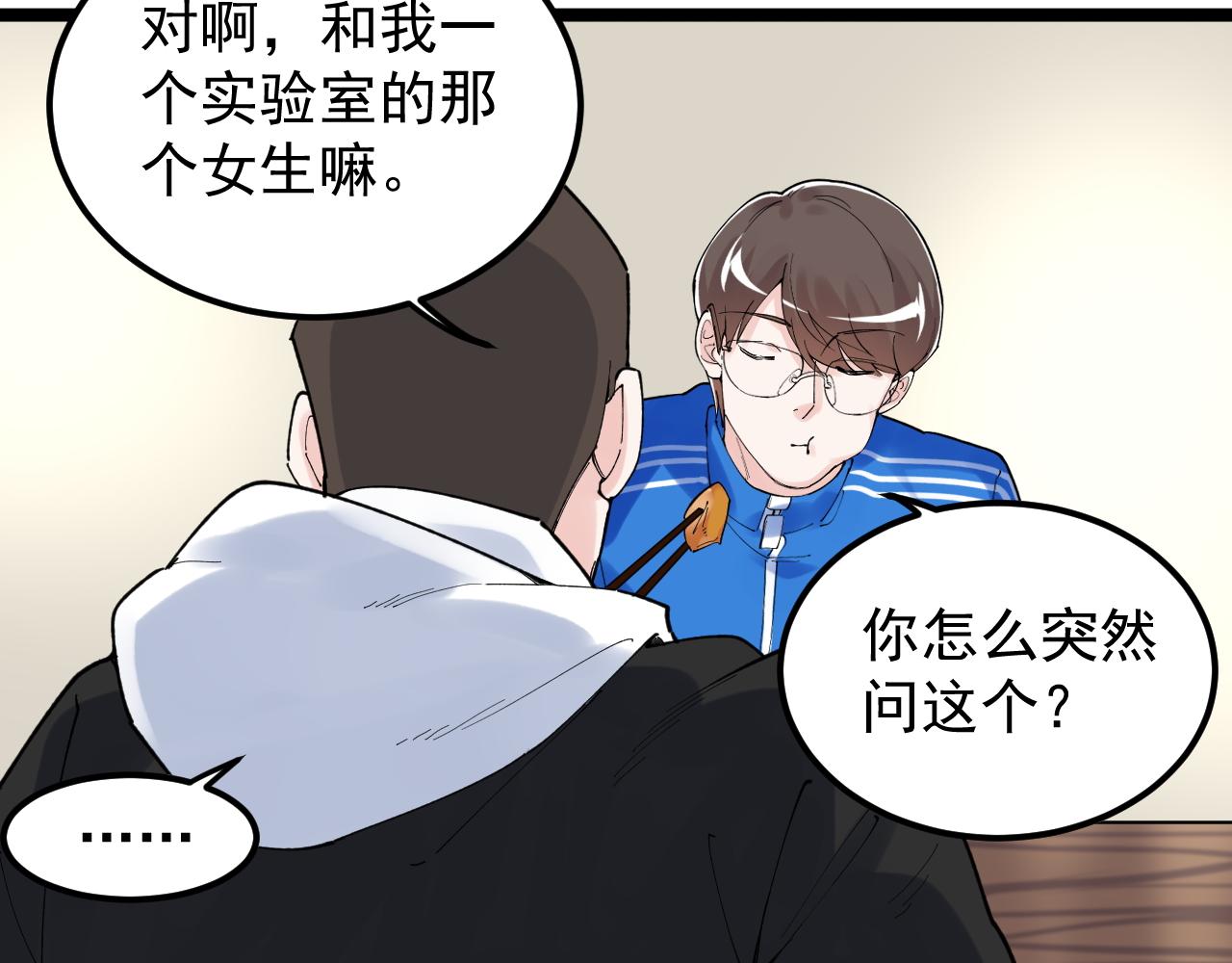 第175话 震惊一百年27