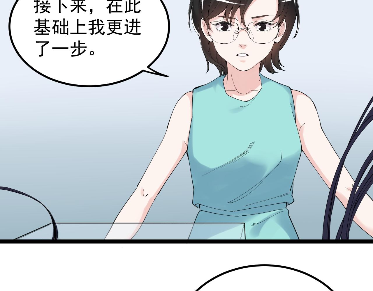 第192话老鼠实验20