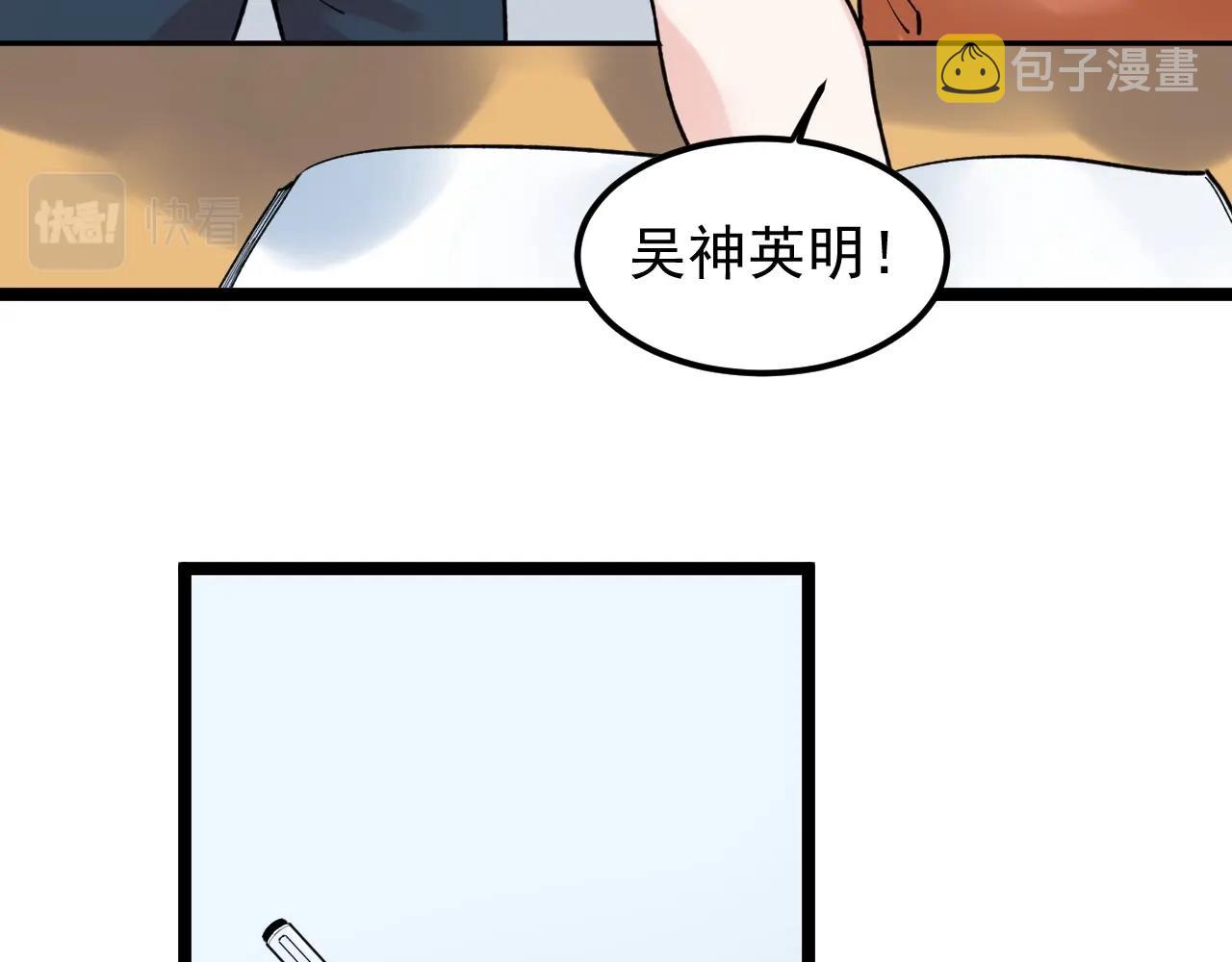 第133话 课题70