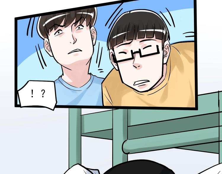 第35话 学霸们的快乐104