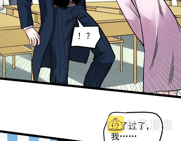 第45话 我的学霸儿子101