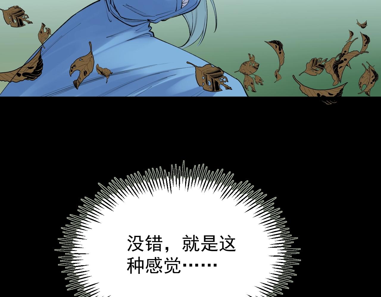 第120话 最后的战斗！79
