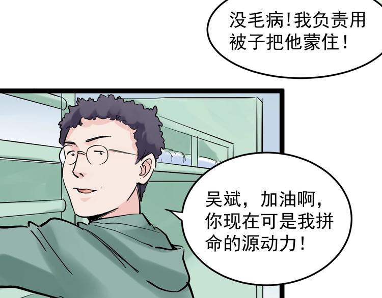 第15话 不耻下问的老师138