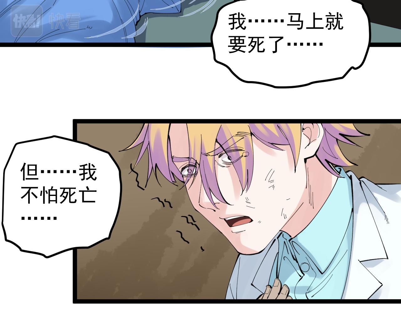 第211话 记忆的约定40
