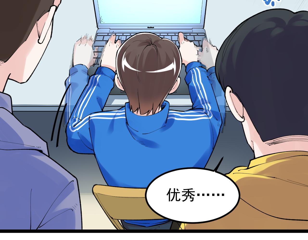 第139话 你想作弊？45