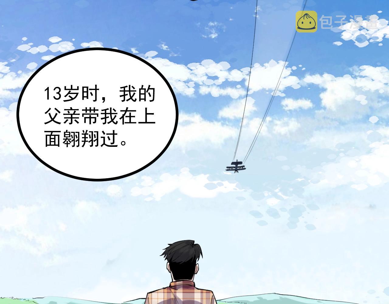 第106话 冠军！54
