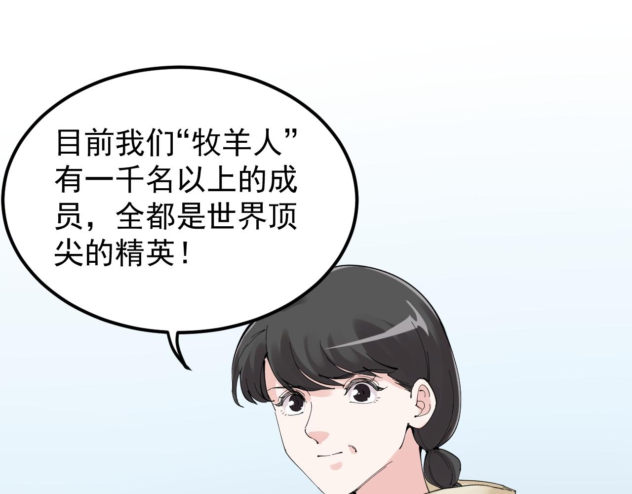 第217话 最后的人类33