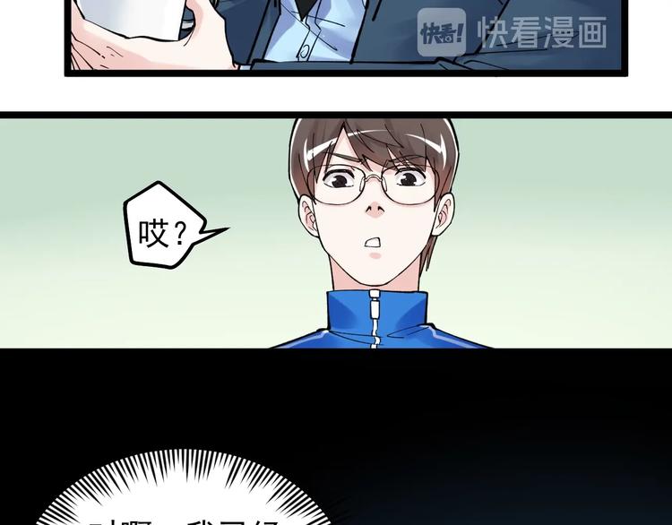 第63话 英雄归来84