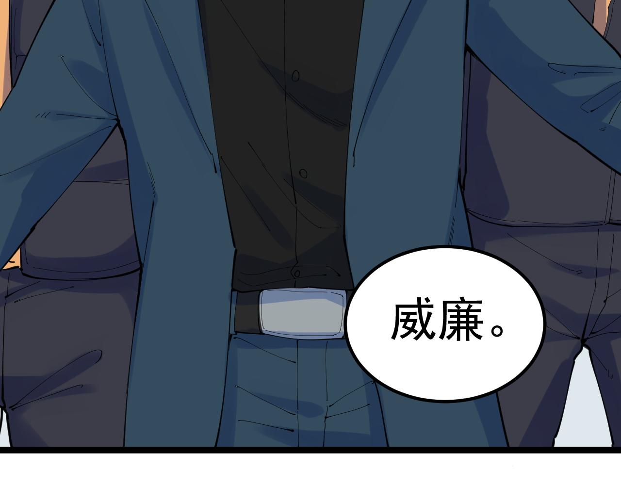 第217话 最后的人类10