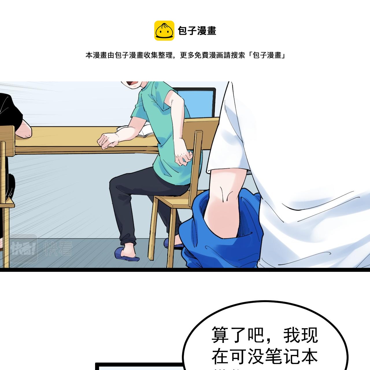 第159话 国际舞台20