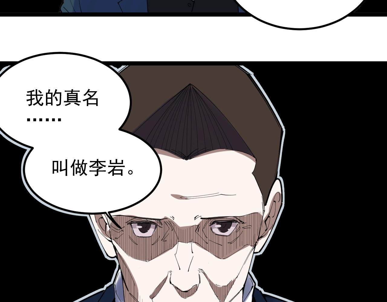 第218话 最后一次36