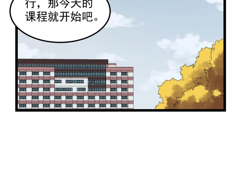 第73话 偶像的力量！43