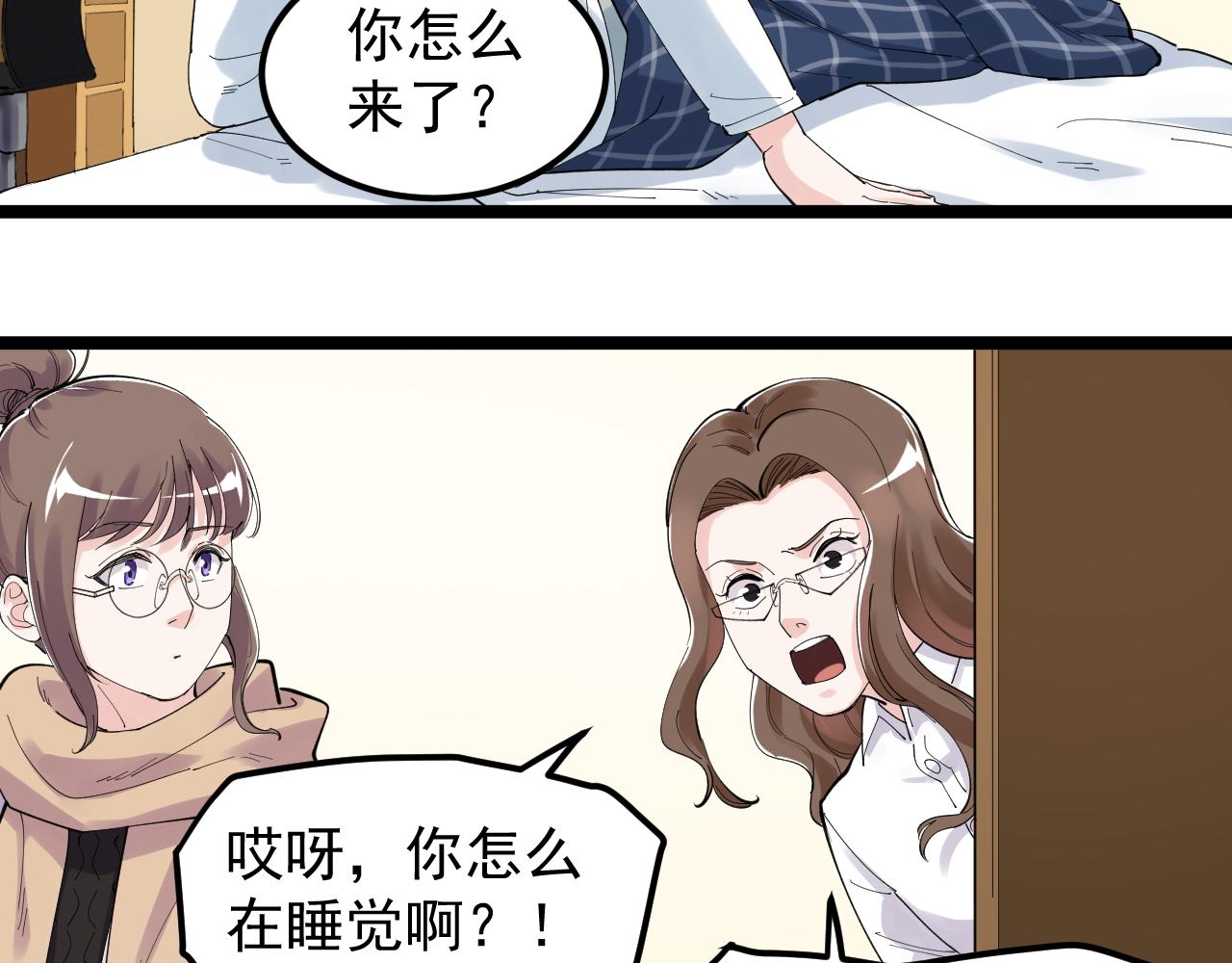 第185话科学的代价8