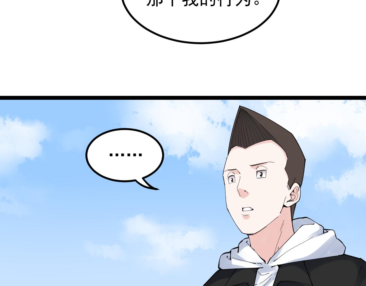 第176话 大展拳脚43