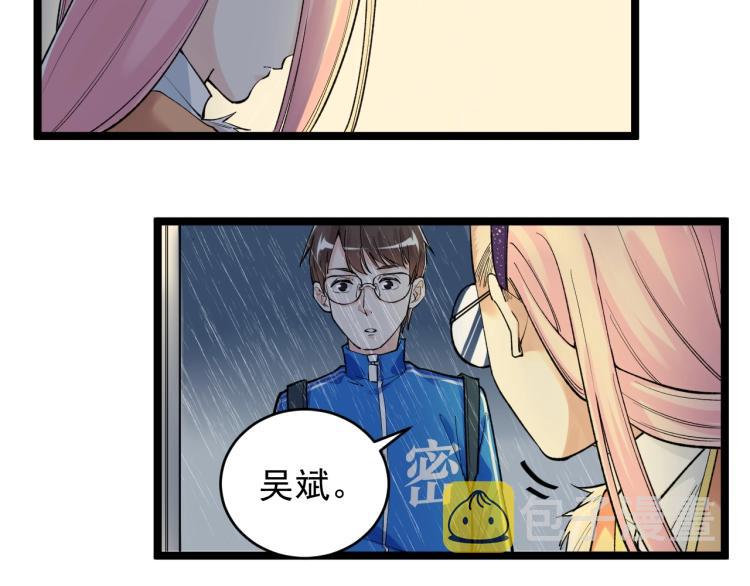 第88话 终将走向星辰大海37