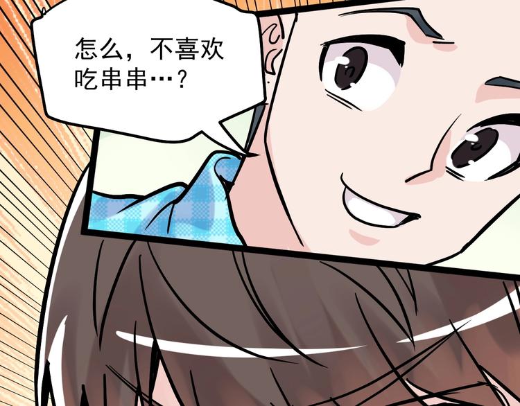 第50话 吴神出战106