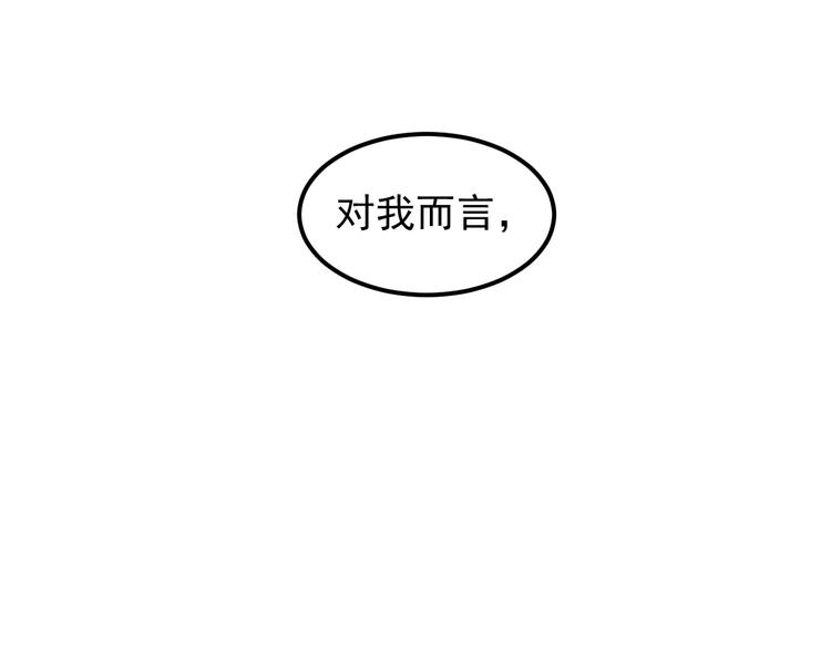 第61话 冠军发言！78