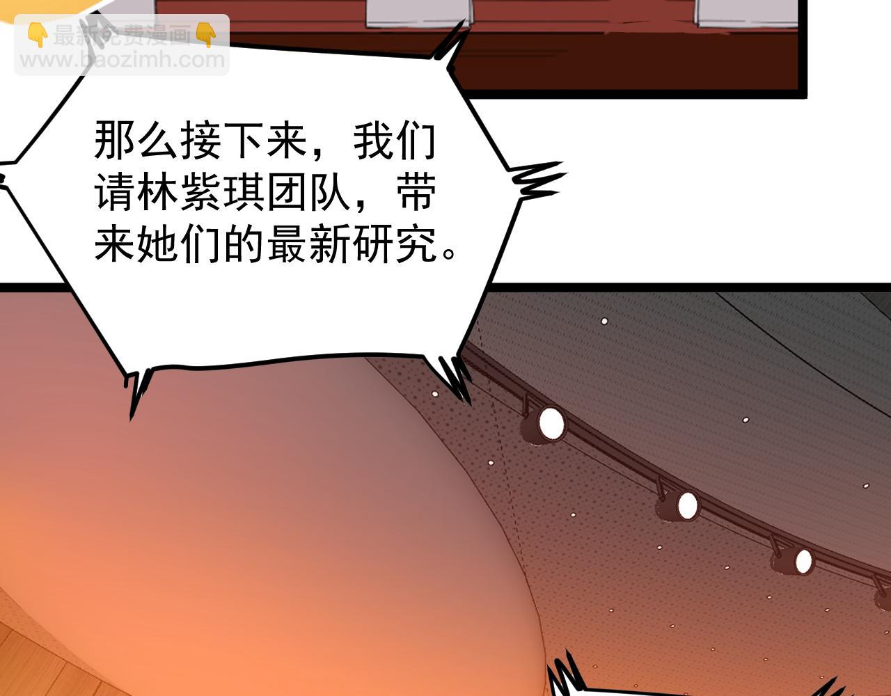 第196话拿回记忆31