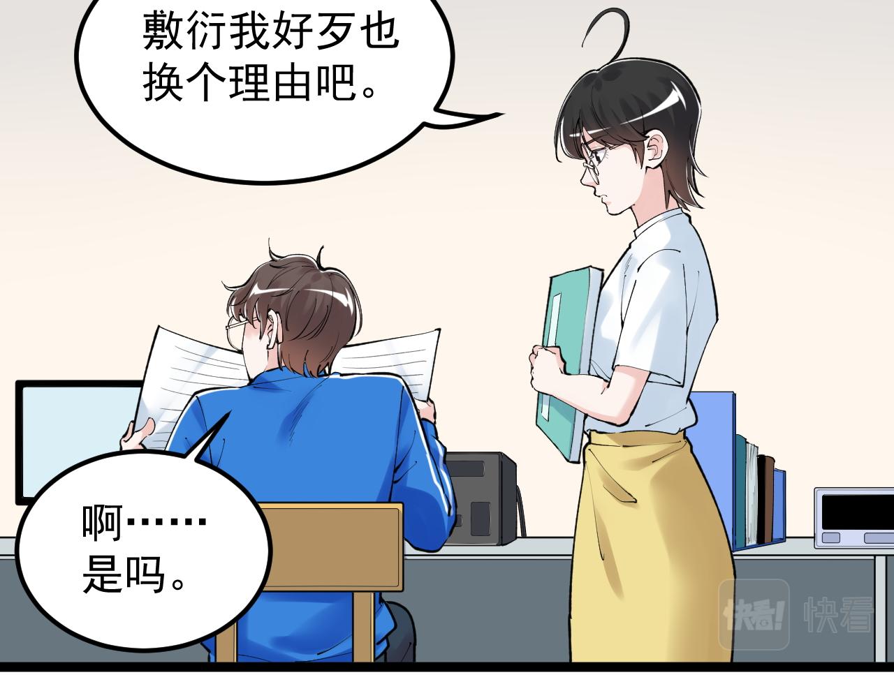 第137话 纳米君主56