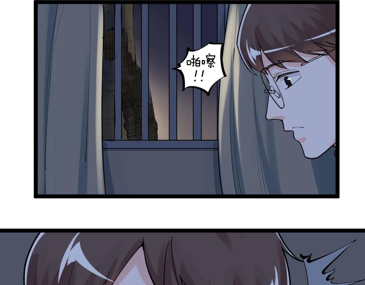 第101话 意志对决！81