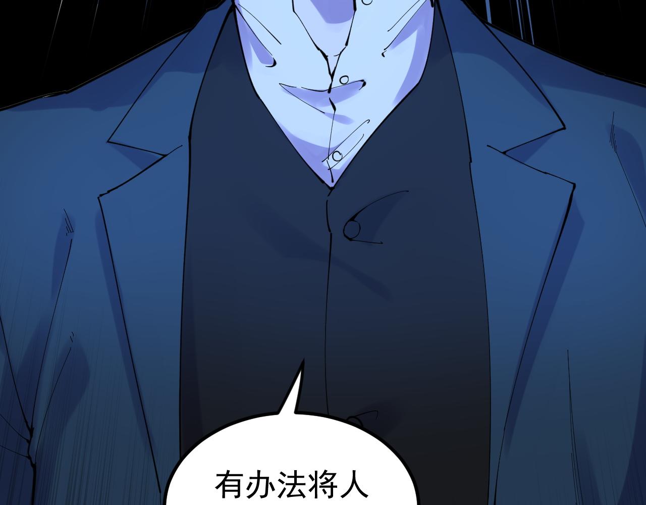 第217话 最后的人类85