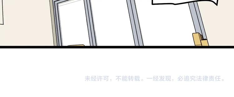 第73话 偶像的力量！71