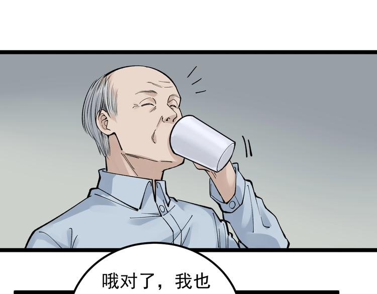 第63话 英雄归来67