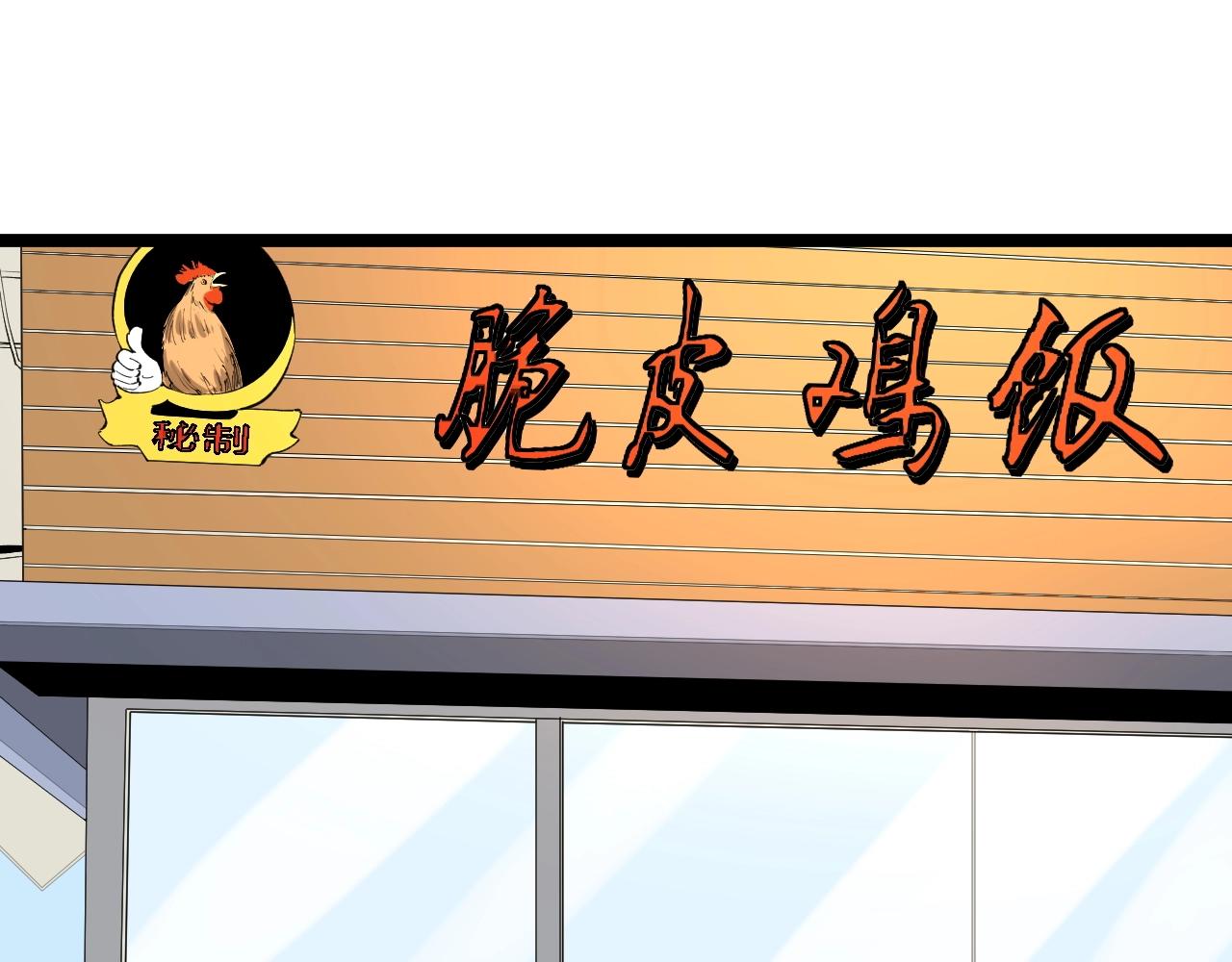 第127话 少年院的要求24