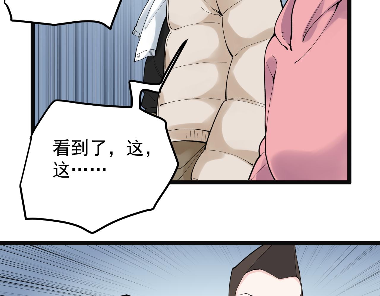 第197话碌碌一生44