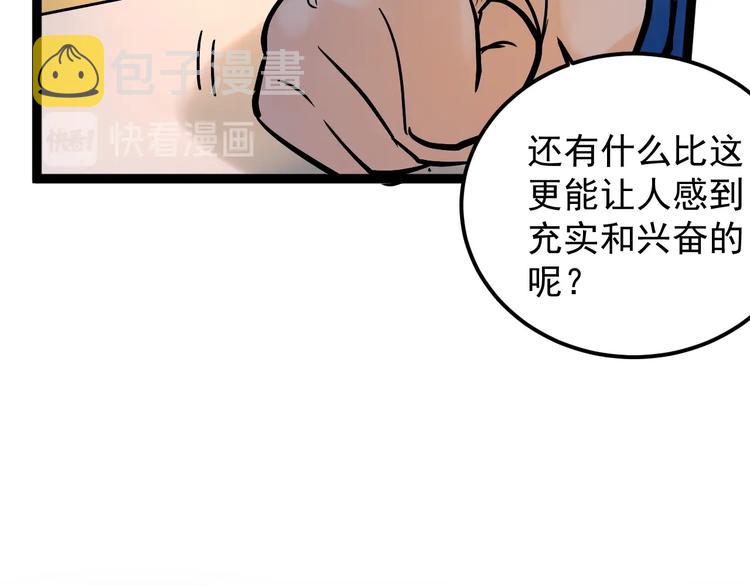 第29话 这集可能讲的是爱情120