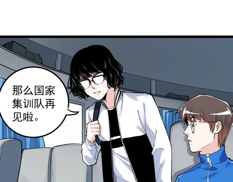 第63话 英雄归来35