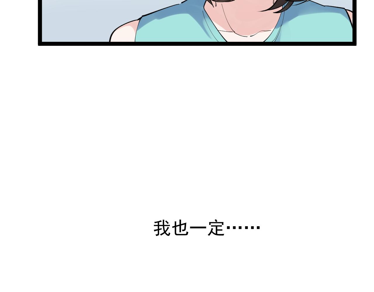 第192话老鼠实验69