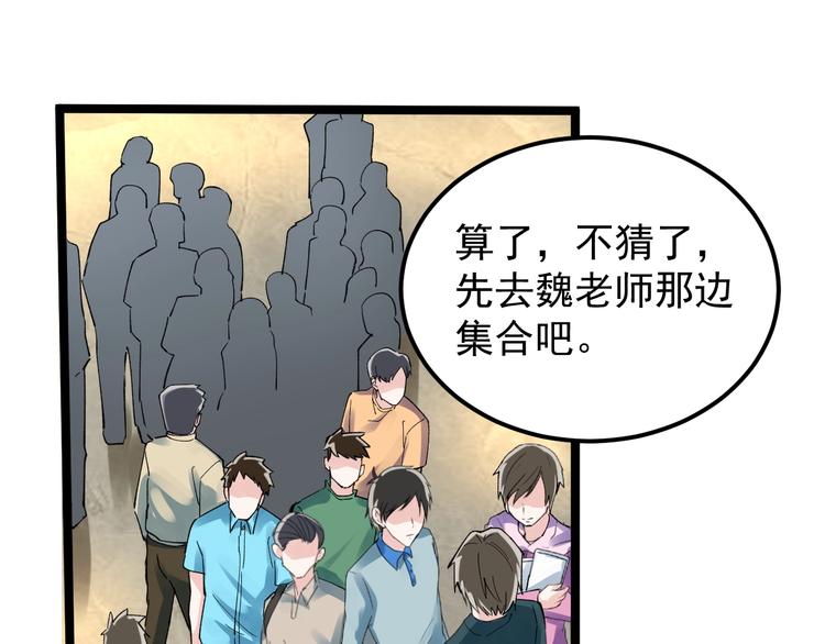 第59话 0和1是最美的语言107