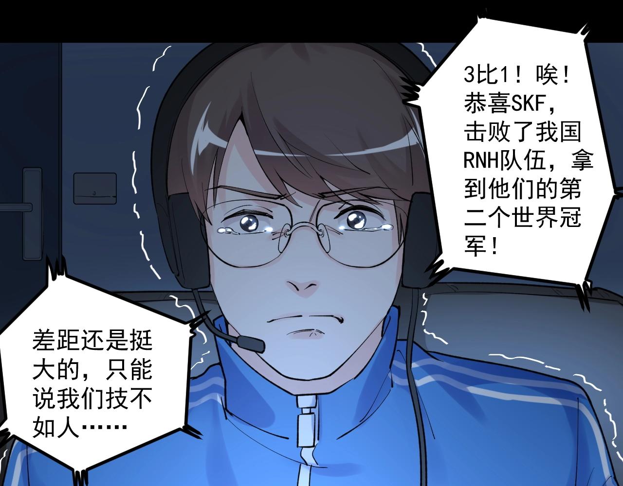第120话 最后的战斗！16