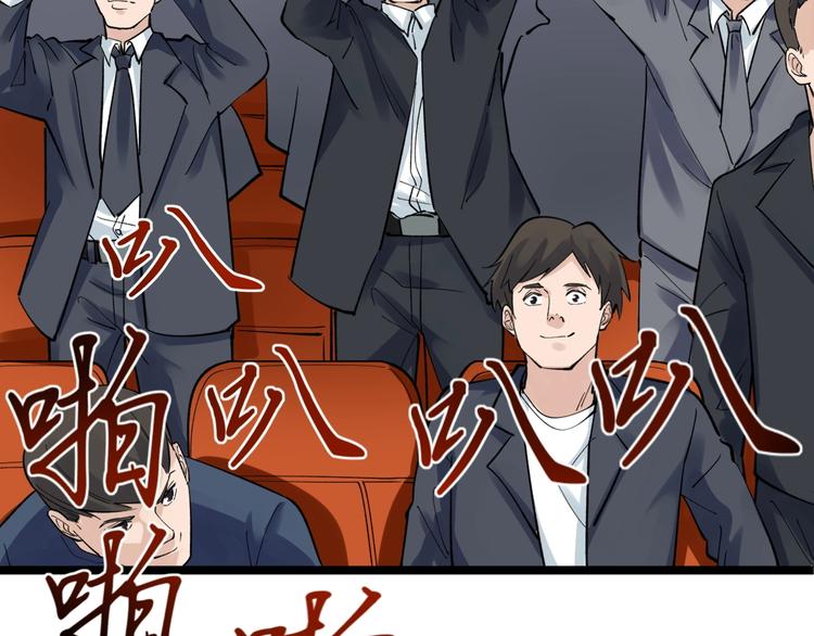 第61话 冠军发言！115